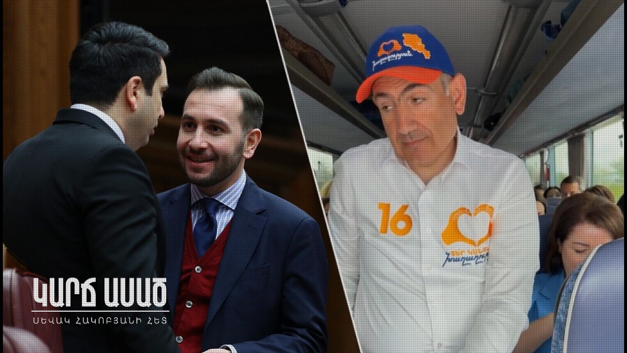 Ի՞նչ են խոսում քպականներն իրար մեջ․ «Կարճ ասած»