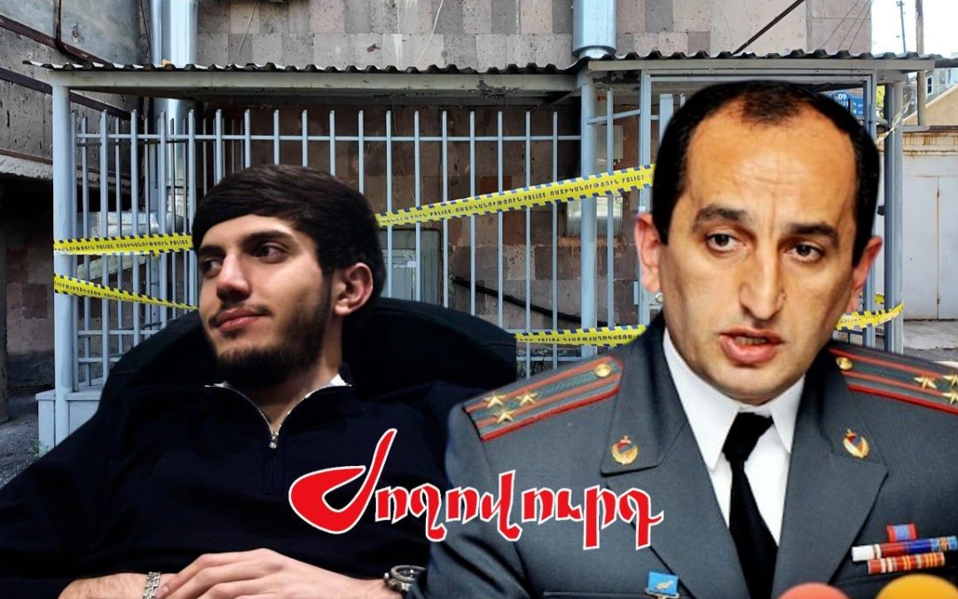 Էրեբունում կրակոցների գործով ձերբակալել են ոստիկանության գնդապետի եղբորը․ Armlur