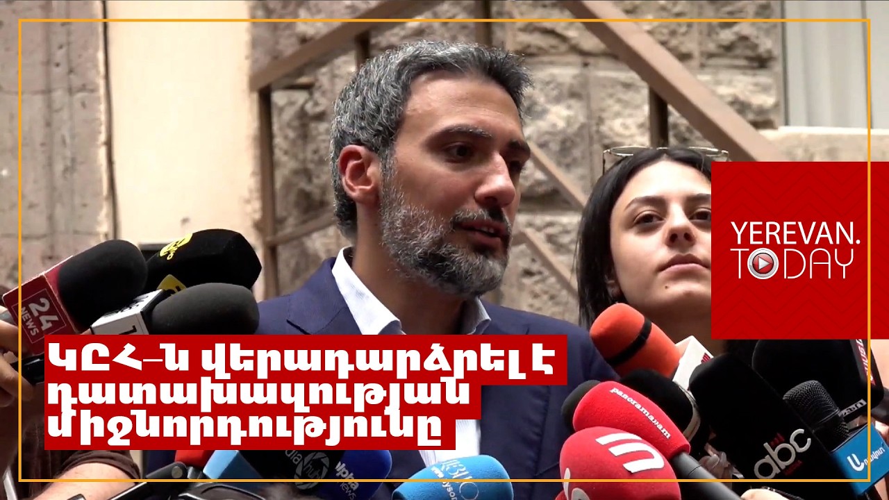 ԿԸՀ-ն չի բավարարել Գլխավոր դատախազության՝ Նարեկ Կարապետյանին կալանավորելու միջնորդությունը