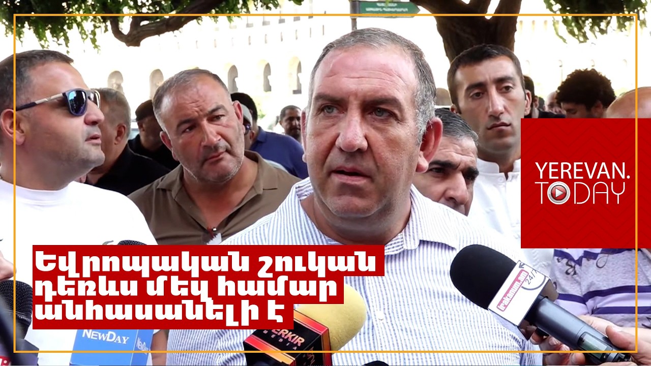 Այսօր մարդիկ գոյատևելու խնդիր ունեն․ անհնար է 1-2 ամսում այդ 13-հազարանոց շուկան տեղափոխել Եվրոպա․ քաղաքացի