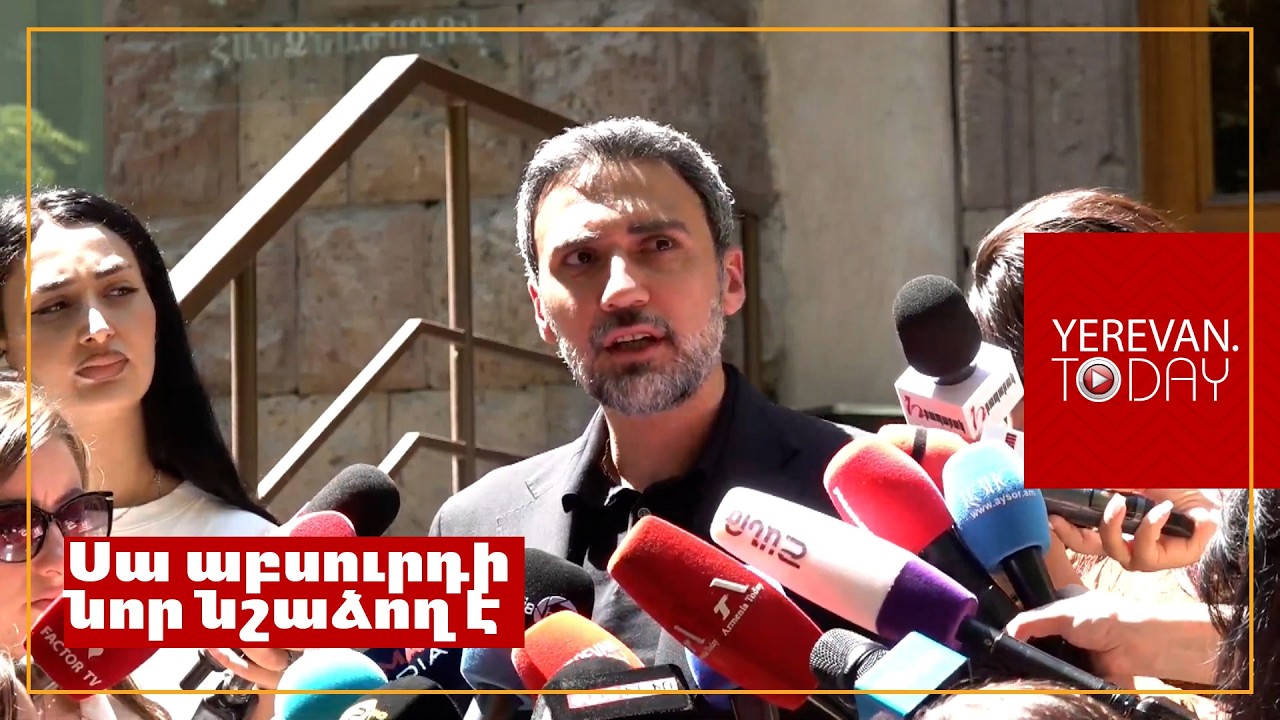 Մենք գործ ունենք աբսուրդի, վրեժխնդրության և քաղաքական թատրոնի հետ․ Արամ Վարդևանյան