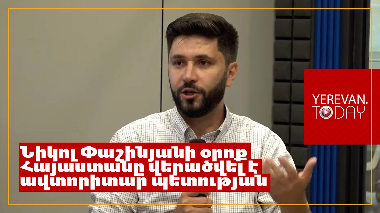 Մինչ համապետական ընտրությունները, իրենք հետընտրական կեղծիքներ էին անում ՏԻՄ-երում․ Բենիամին Մաթևոսյան