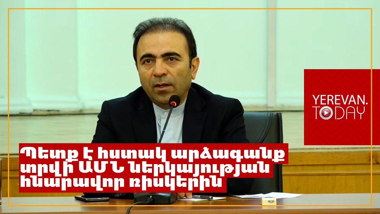 Օրակարգային հարց է «ԹՐԻՓՓ»-ից ի հայտ եկող հնարավոր մարտահրավերների վերացումը․ Իրանի դեսպան