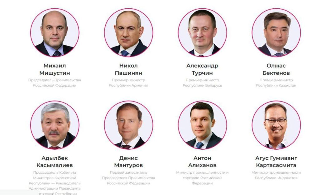 Միշուստինը և Փաշինյանը՝ «Իննոպրոմ» ցուցահանդեսի մասնակիցների թվում