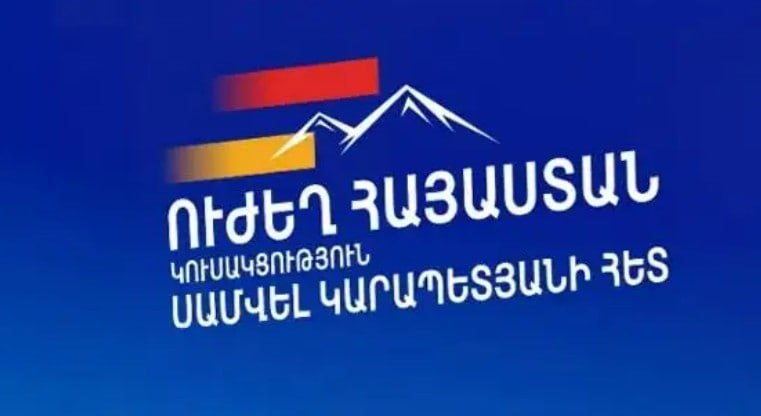 «Ուժեղ Հայաստան» դաշինքի ընտրացուցակում ընդգրկված 106 պատգամավորի թեկնածու ինքնաբացարկ է հայտնել. ԿԸՀ