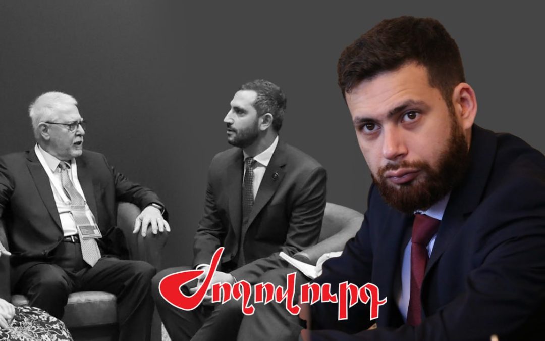 Ում թեկնածությունն է քննարկվում հայ-թուրքական հարաբերությունների կարգավորման բանագնացի պաշտոնում․ «Ժողովուրդ»