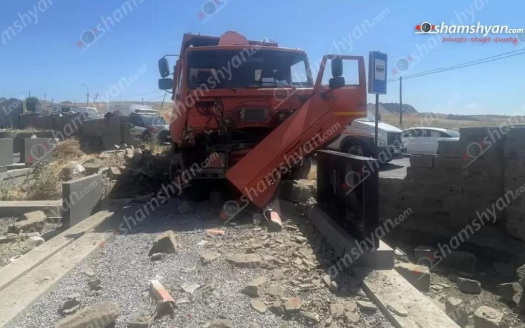 Նուբարաշենում աղբատարը փլուզել է քարե պարիսպն ու հայտնվել գերեզմանոցում․ Շամշյան