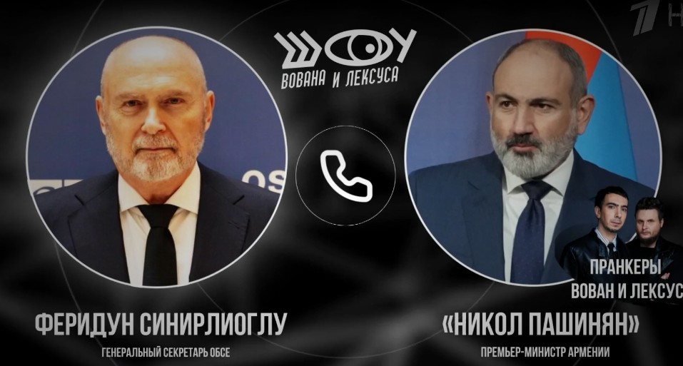 ԵԱՀԿ ազգությամբ թուրք գլխավոր քարտուղարը պատրաստ է օգնել հեռացնել Ամենայն հայոց կաթողիկոսին. Առաջին ալիք