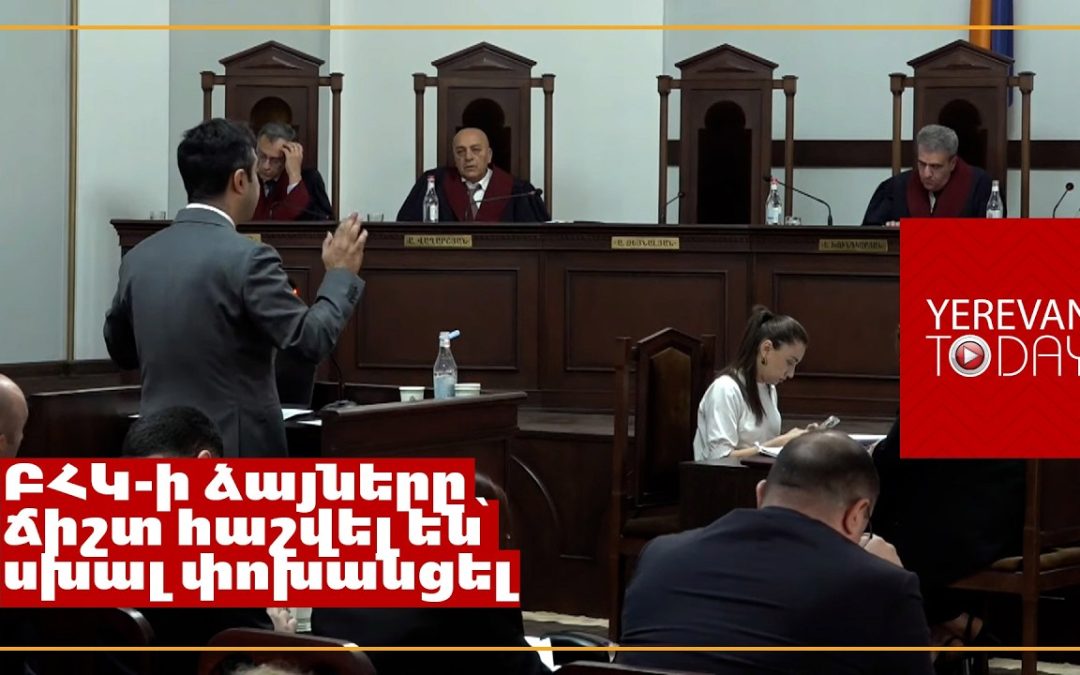 ՍԴ-ն առնվազն պետք է կայացնի անվավեր ճանաչելու մանդատների վերաբաշխման որոշում․ Օրբելյան