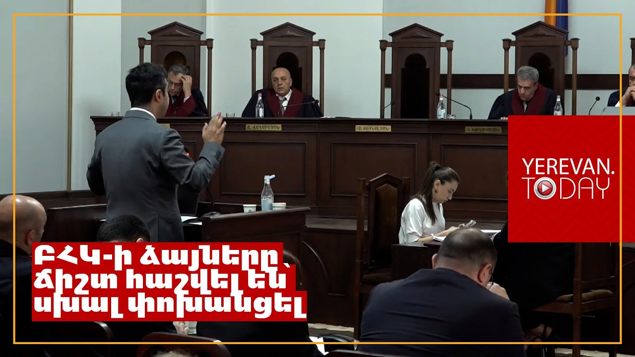 ՍԴ-ն առնվազն պետք է կայացնի անվավեր ճանաչելու մանդատների վերաբաշխման որոշում․ Օրբելյան