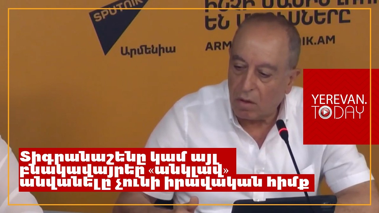 ԽՍՀՄ-ում իրավական առումով անկլավներ գոյություն չեն ունեցել. Միհրան Շահզադեյան