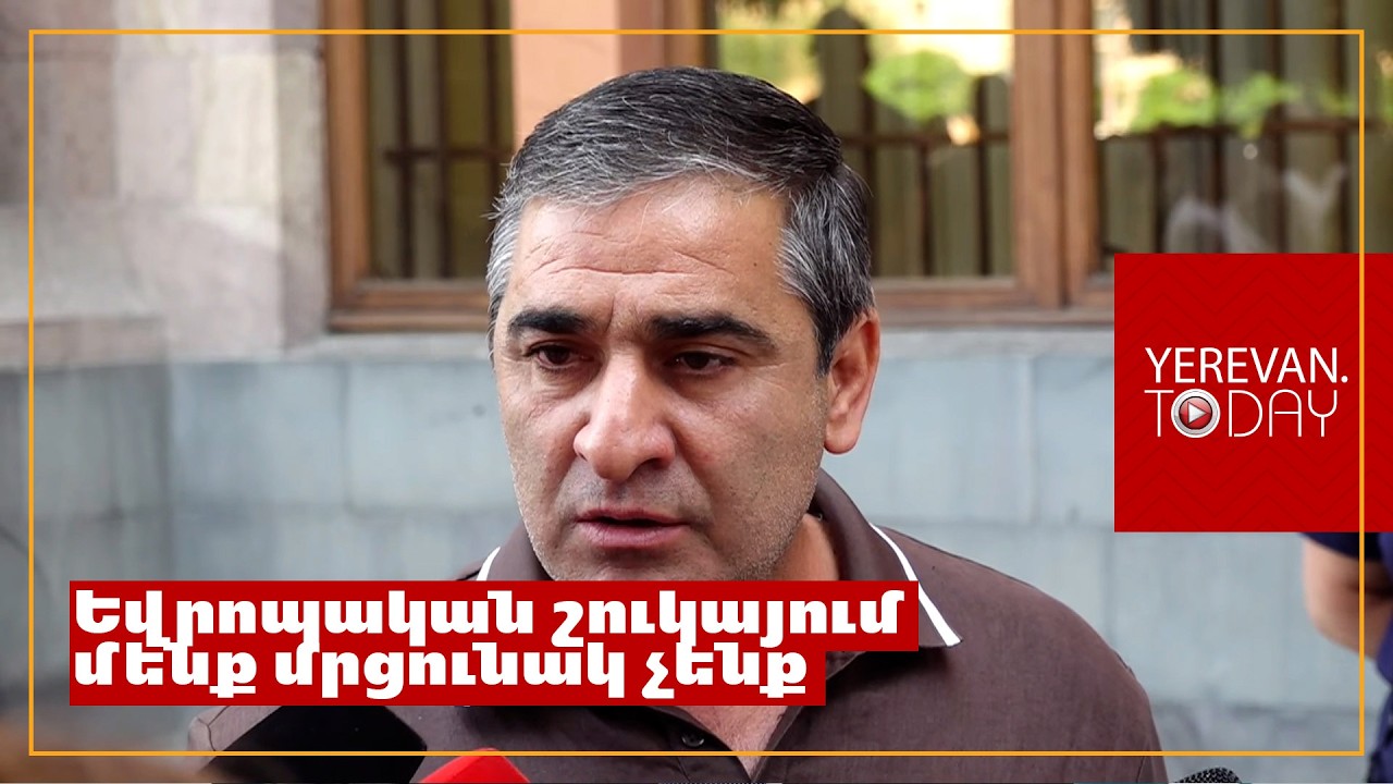 Եվրոպական շուկայում մենք մրցունակ չենք․ ձկնաբույծ