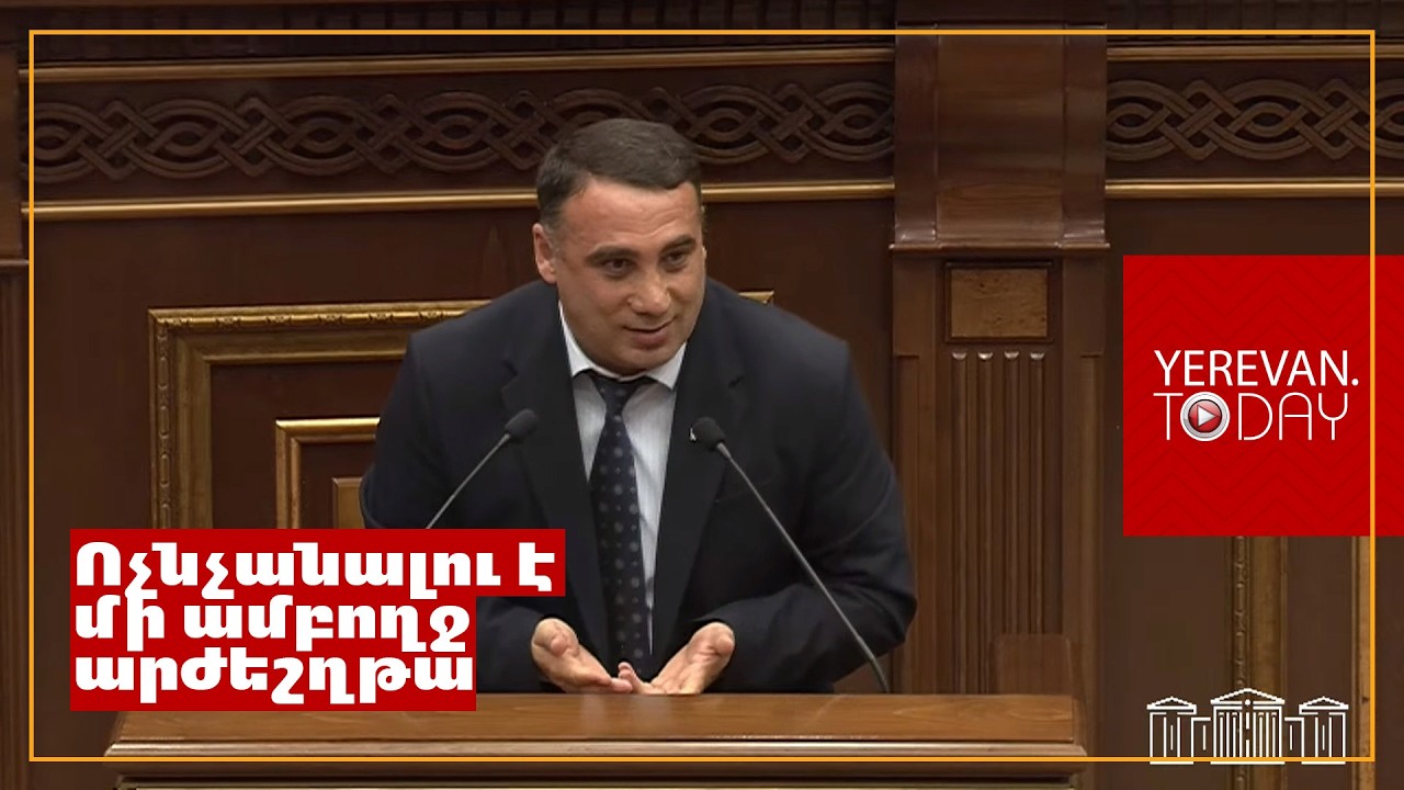 19-րդ դարի մոտեցումով ուզում ենք, որ «Հայփոստը» շահույթո՞վ աշխատի՝ չի կարող․ Հարություն Մնացականյան