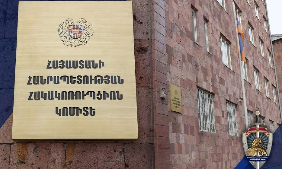 Ոստիկանների և քննիչների մասնակցությամբ միջադեպի վերաբերյալ վարույթը փոխանցվել է Հակակոռուպցիոն կոմիտե