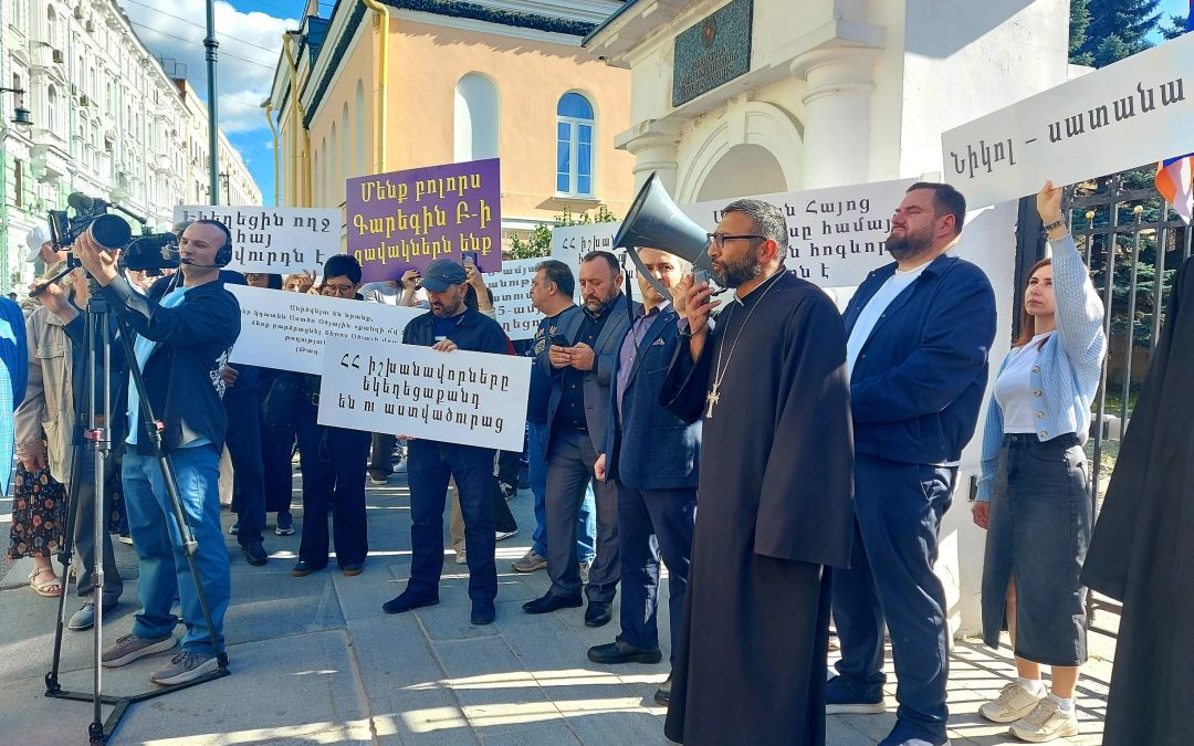 «8-ամյա իշխանությունը դատում է 1725-ամյա Եկեղեցուն». բողոքի ակցիա Մոսկվայում ՀՀ դեսպանատան դիմաց