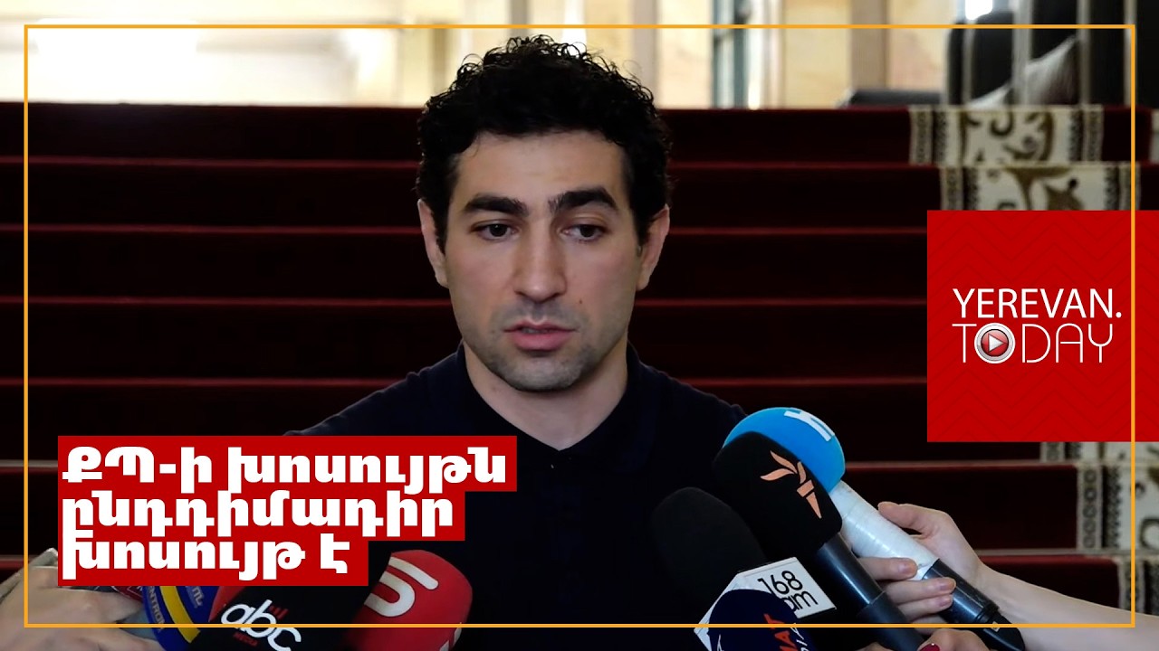 8 տարի է՝ իշխանության ես․ կամ ապացուցիր, կամ ներողություն խնդրիր․ Լևոն Քոչարյան