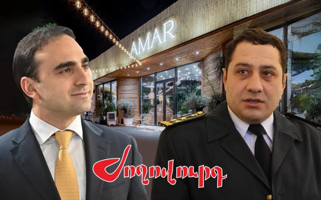 Ինչո՞ւ կապարակնքված ԱՄԱՌ ռեստորանի խախտումները չէին նկատվում տարիներ շարունակ, ում է պատկանում. «Ժողովուրդ»