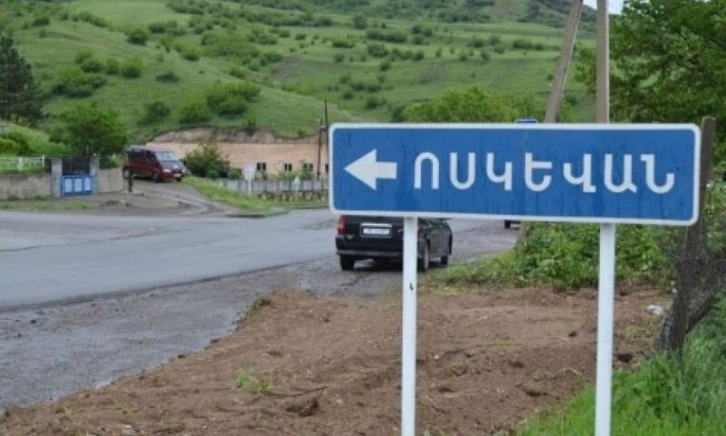 Ցմահ ազատազրկվածը 34 տարի հետո ազատ է արձակվել․ «Հրապարակ»