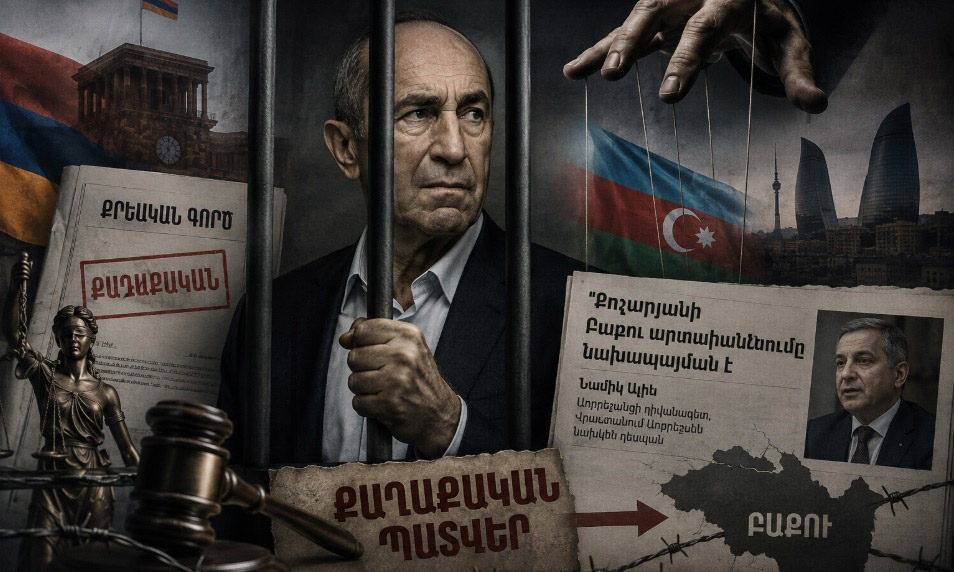 Քոչարյանի կալանավորումը և Բաքվի պահանջը․․ Ալիևը բացեց խաղաքարտերը. politik.am