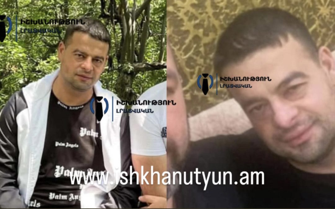 Սպանված կնոջ եղունգների տակ հայտնաբերվել է Սիսիանի նախկին ոստիկանապետի ժ/պ-ի մաշկից կտորներ․ «Իշխանություն»