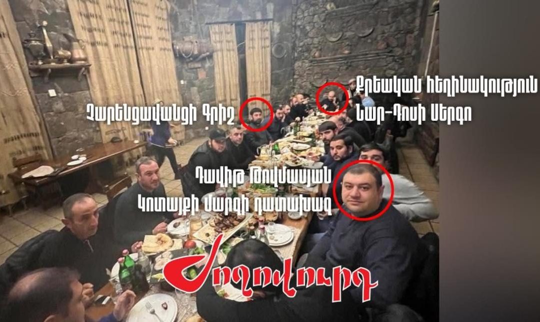 Թմրանյութ շարողների «մաֆիան» ահաբեկում է գյուղացիներին. ծեծ, խուզարկություն. «Ժողովուրդ»