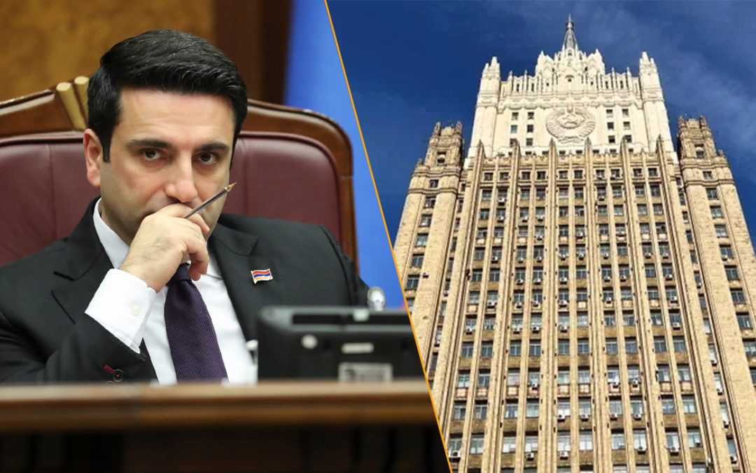 Ռուսաստանի ԱԳՆ-ն Ալեն Սիմոնյանի հայտարարությունները սադրիչ է համարում
