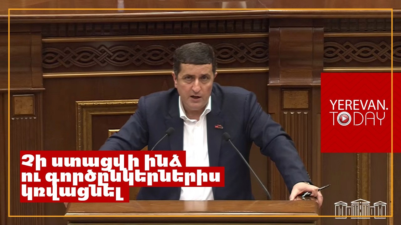 Այն, ինչի համար դուք մեզ գործուղել եք այստեղ, հաջողելու է. Ղազինյանը՝ իրենց ընտրած քաղաքացիներին