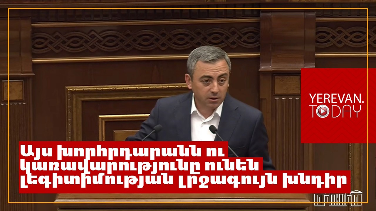 Այո, հունիսի 7-ի ընտրություններին ընդդիմությունը չի հաղթել, և դա վատ է, բայց չի հաղթել նաև օրվա իշխանությունը․ Իշխան Սաղաթելյան