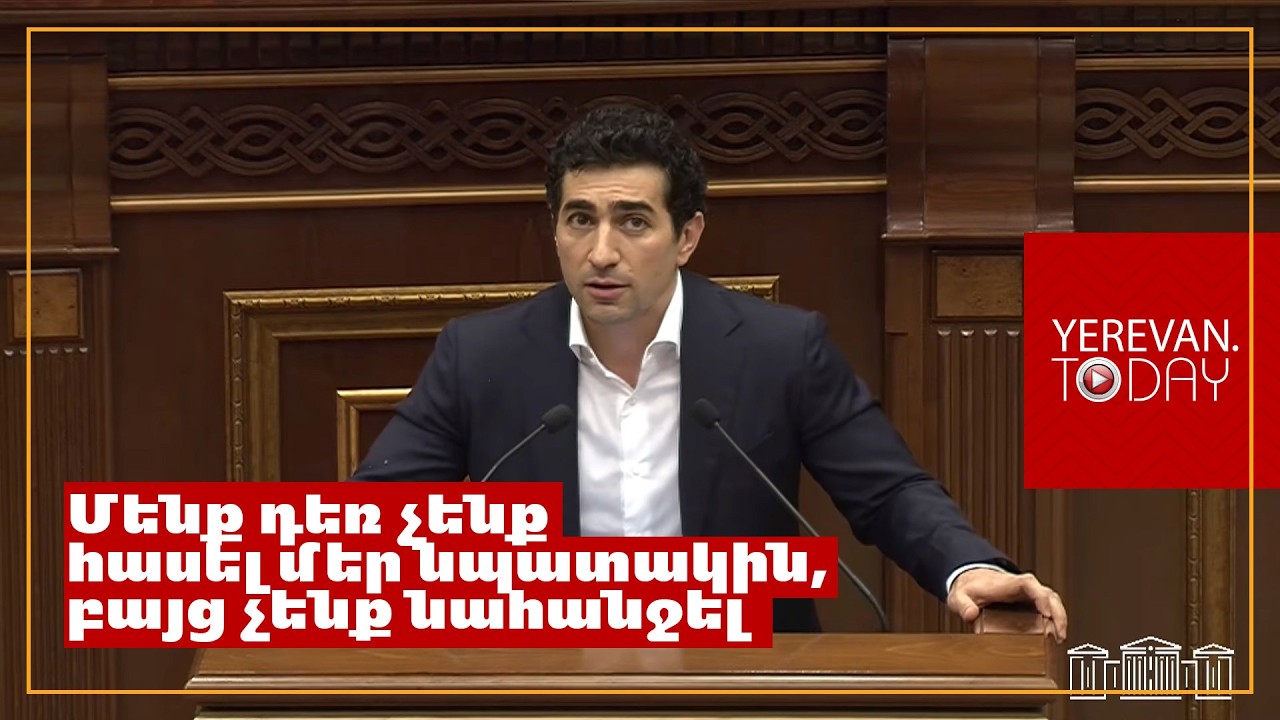Այս իշխանությունը չի գործում մեր ժողովրդի և հայրենիքի շահերից, մենք չենք հանձնվելու. Քոչարյան