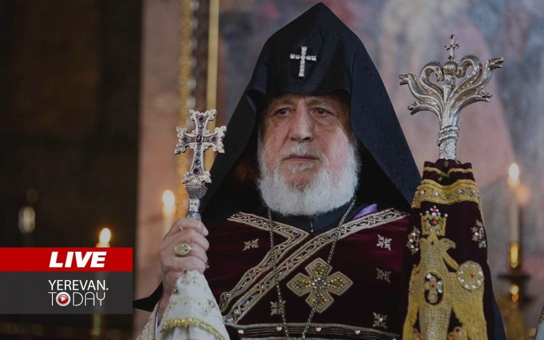 ԱՅՍ ՊԱՀԻՆ | ՈւՂԻՂ | Ամենայն Հայոց Կաթողիկոսը և եպիսկոպոսները չեն մասնակցում դատական նիստին