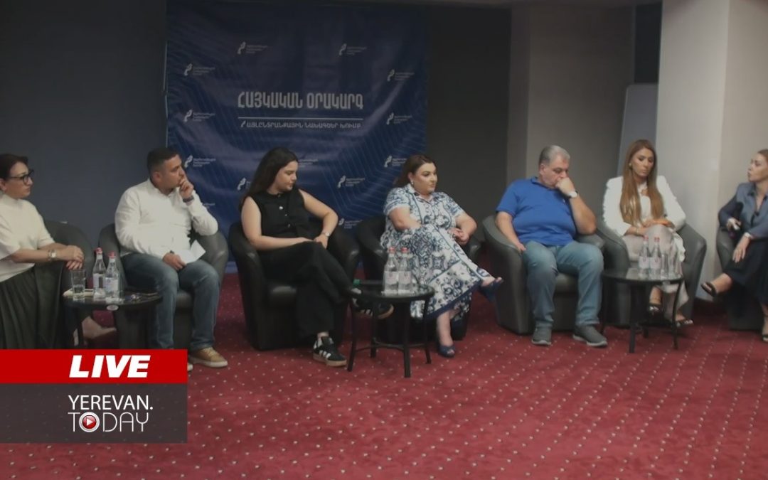 ԱՅՍ ՊԱՀԻՆ | ՈւՂԻՂ | «Հայաստան 2026․ իրավունքի վախճանը»