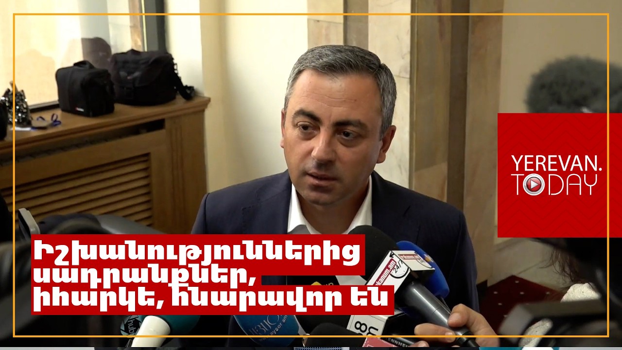 Այսօր այն վիճակում չենք, որ այդքան տարանջատումներ դնենք․ Իշխան Սաղաթելյան