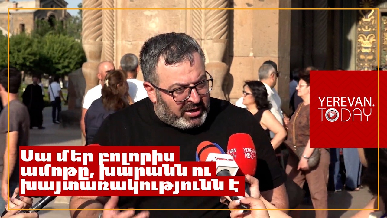 Բոլոր այն մարդիկ, որոնք այս ամենի մասնակիցն են, վաղ թե ուշ պատասխան են տալու․ Գառնիկ Դանիելյան