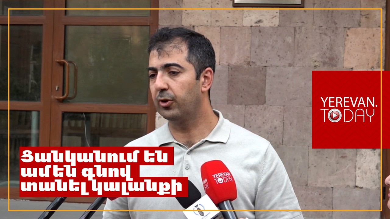 Ցանկանում են ամեն գնով տանել կալանքի․ Արամ Օրբելյան