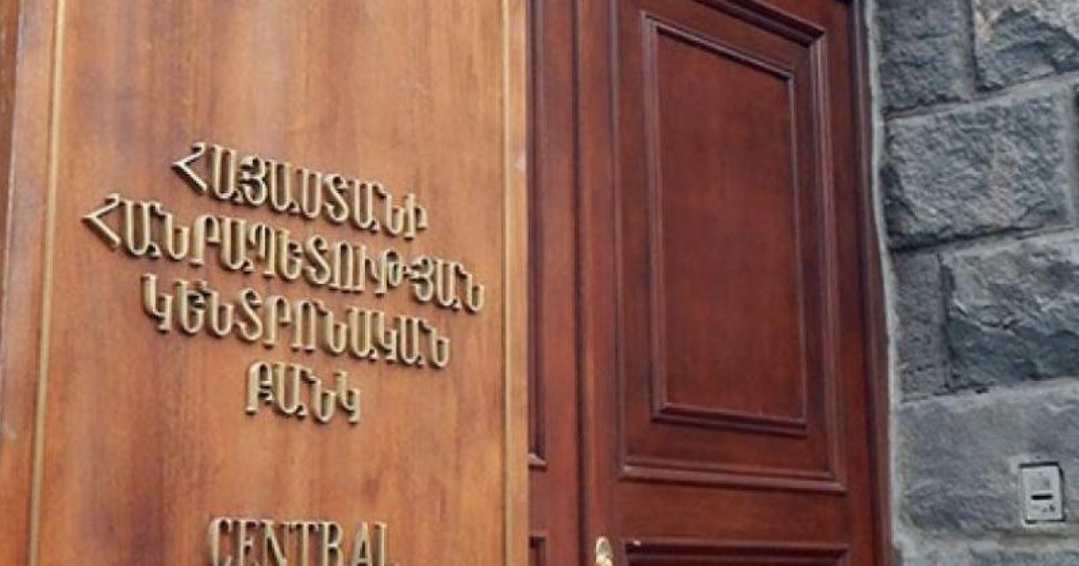 central-bank3-1-798×798-1760722710002-1200×630