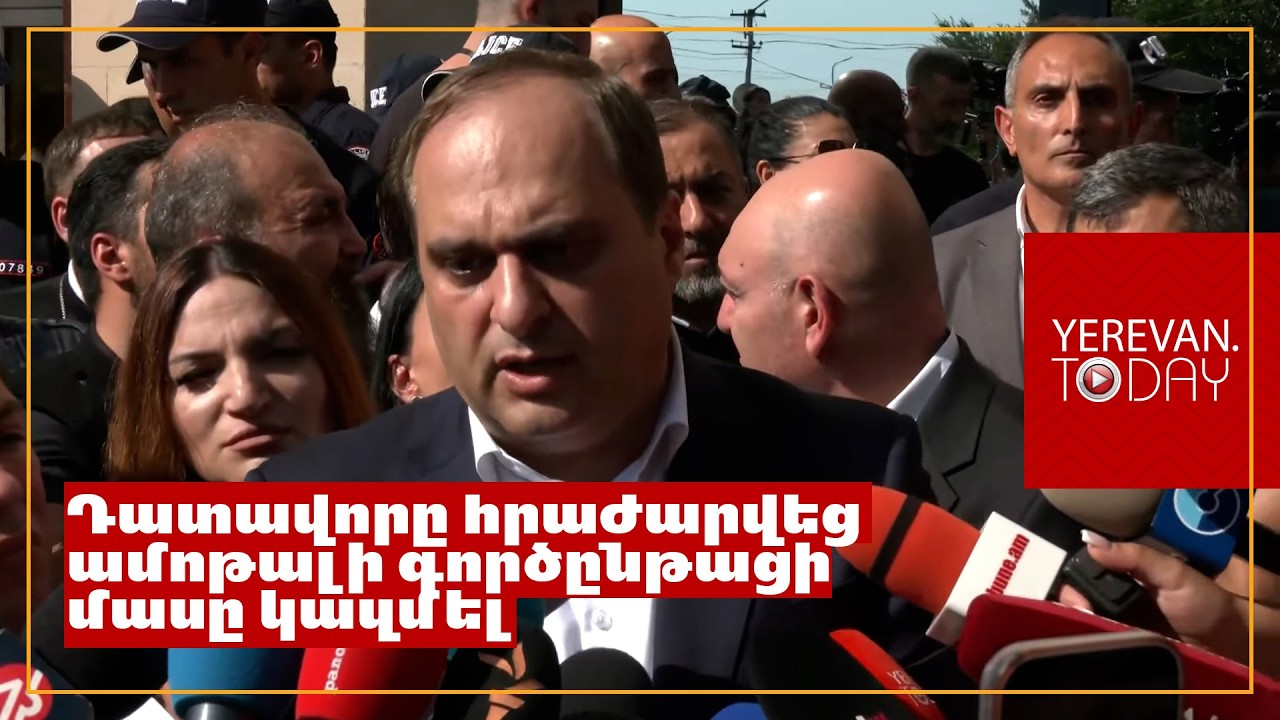 Դատական նիստը հետաձգվեց․ Դատավոր Հակոբ Մանուկյանն ինքնաբացարկ հայտնեց