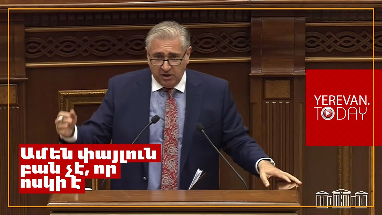 Դուք այդ երեխուն տանջում եք․ խափանման միջոցը ո՞նց կարելի է որպես տանջանք օգտագործել․ Արթուր Խաչատրյան
