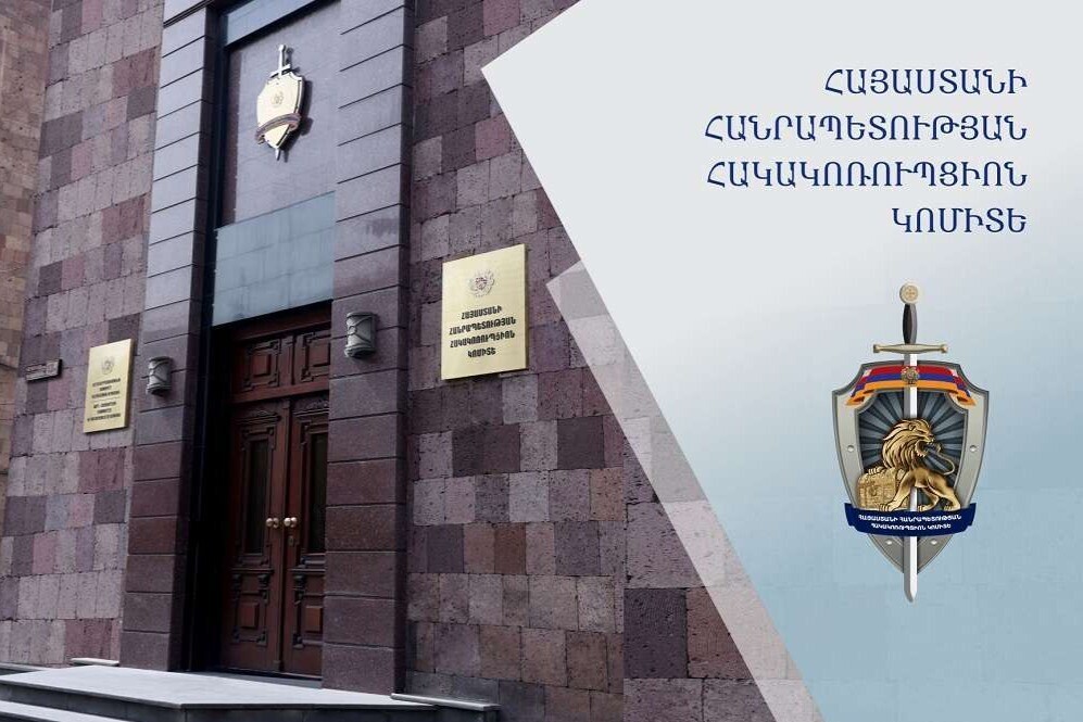 Ռոբերտ Քոչարյանից և Սեդրակ Քոչարյանից բացի ձերբակալվել է ևս 4 անձ․ Հակակոռուպցիոն կոմիտե