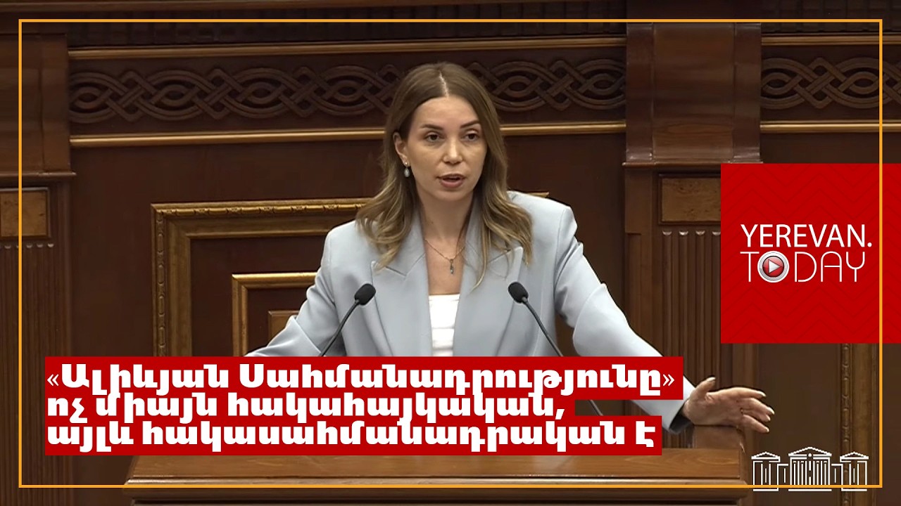 Հայ ժողովուրդը հայտնվել է դրսից պարտադրվող երկու հանրաքվեների արանքում․ Աննա Գրիգորյան