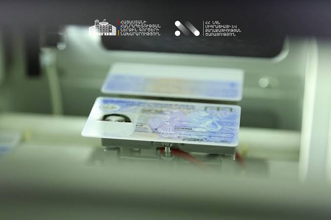Մինչև 16 տարեկան երեխաները ID քարտ ստանալու հնարավորություն կունենան