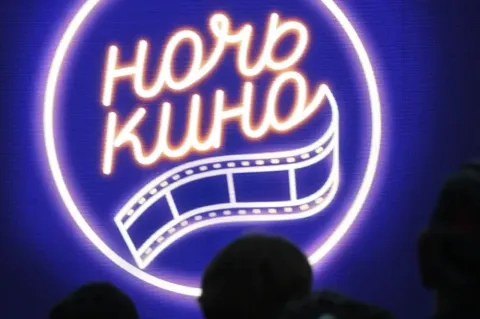 В Армении пройдет всероссийская акция «Ночь кино»
