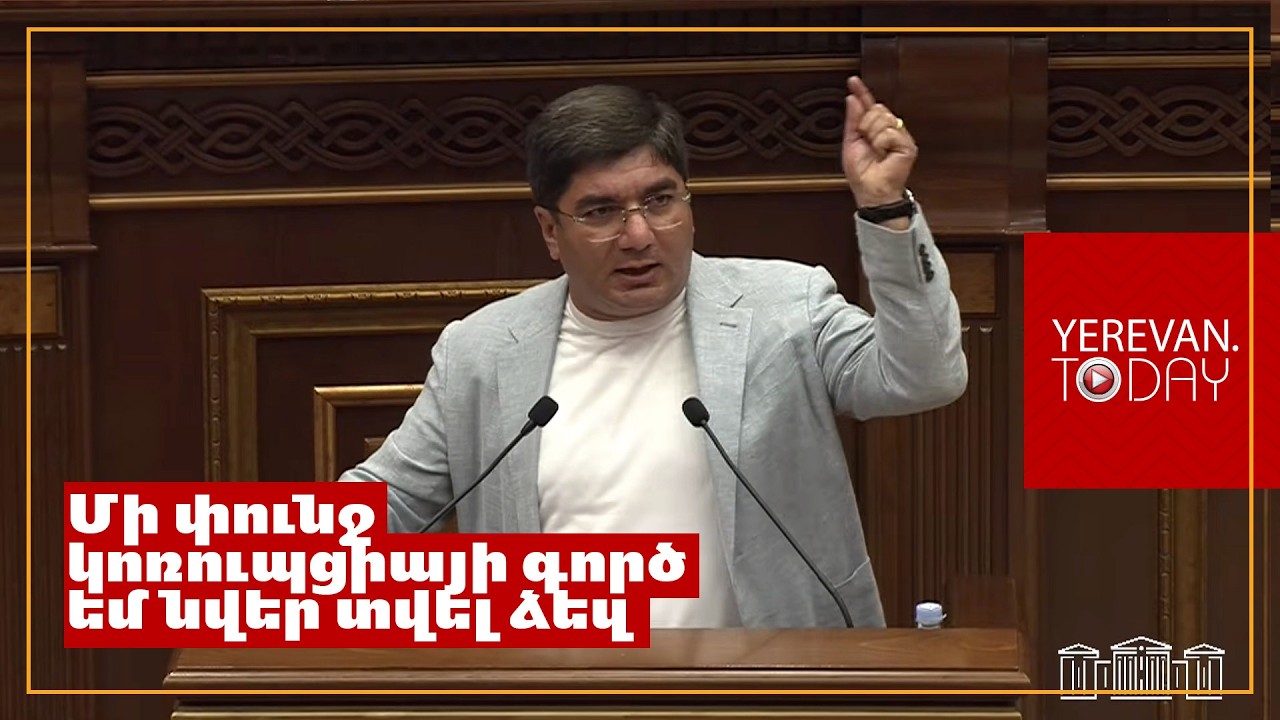 Ինձ մոտ տպավորություն է, որ մեզ նոր աղետ է սպասվում․ Մեսրոպ Մանուկյան