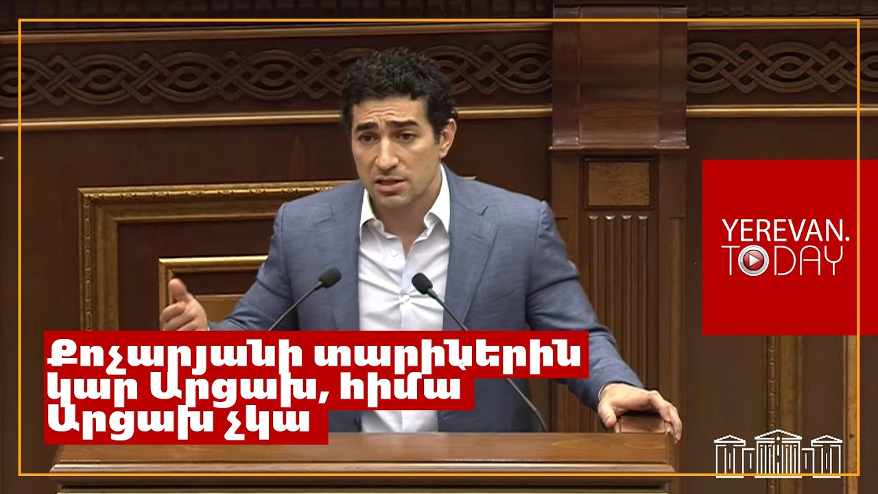 Կա միայն մեծ հպարտություն․ Լևոն Քոչարյանը՝ Ռոբերտ Քոչարյանի կառավարման տարիների մասին