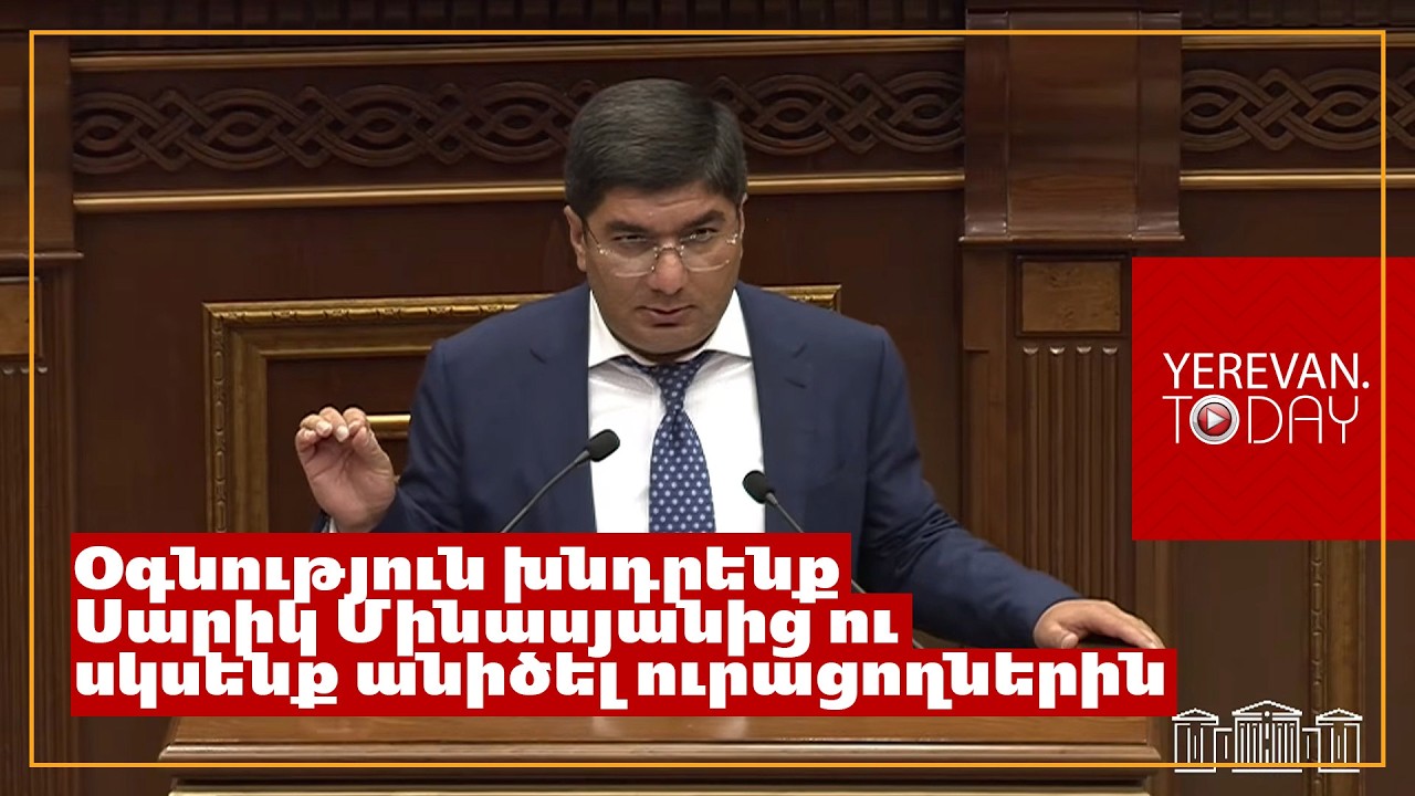 Կառավարությունը 1 951 000 000 դրամ տրամադրել է «Հայփոստ»-ին․ Մեսրոպ Մանուկյան