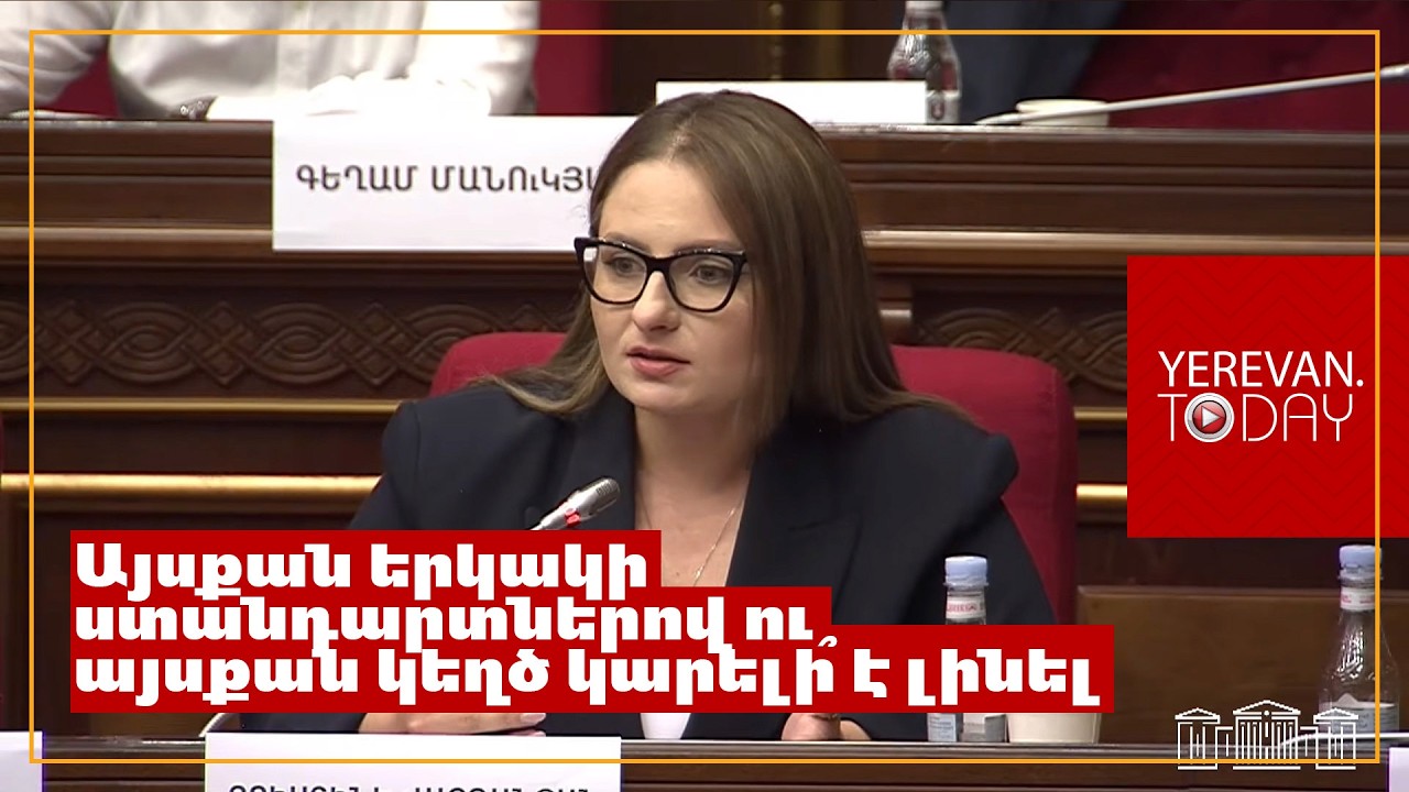 Քաղաքականությունը թողնե՞նք ձեր հույսին․ Սխալ եք․ Ձեր հույսին պետք չէ թողնել․ Քրիստինե Վարդանյան