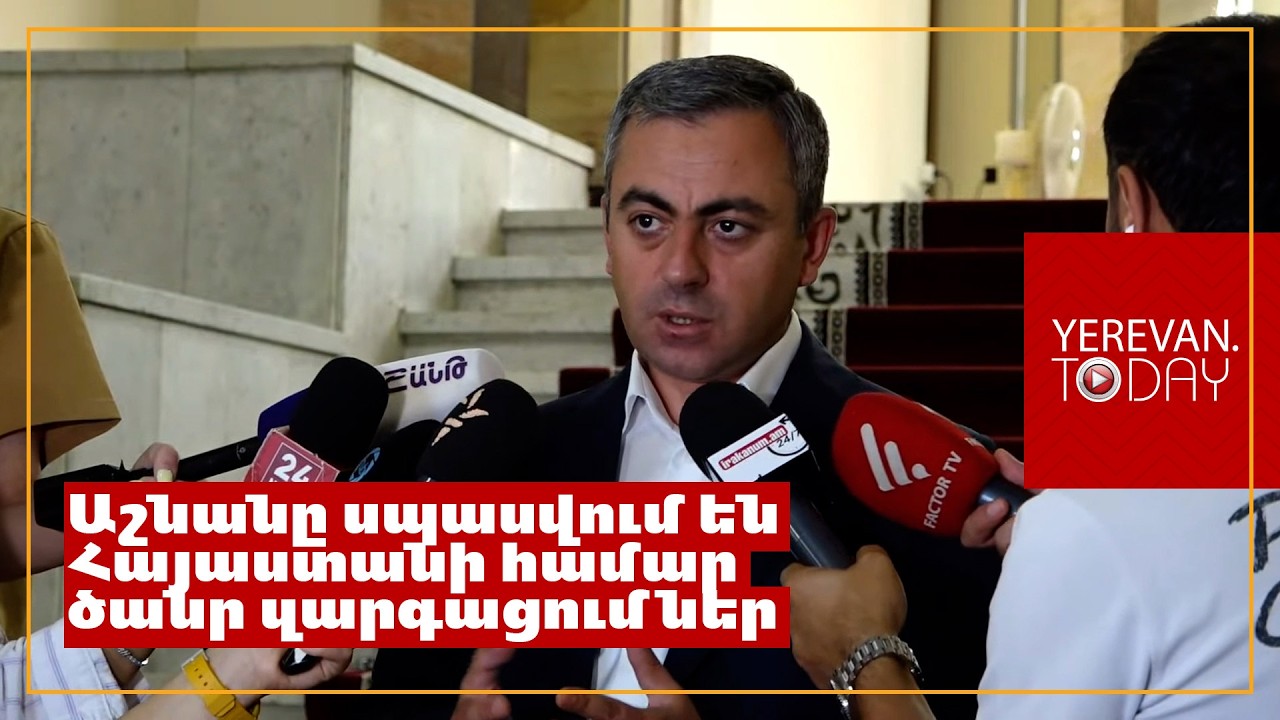 Քո ախպերը, քո քուրը, քո հերը, քո մերը․․․ փորձում են շեղել գլխավոր հարցերից․ Իշխան Սաղաթելյան
