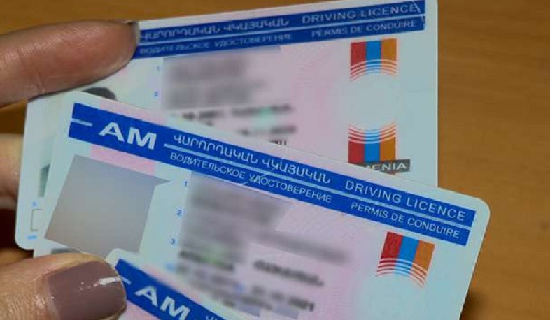 7 800 քաղաքացի գումարով վերականգբնել է վարորդական իրավունքը