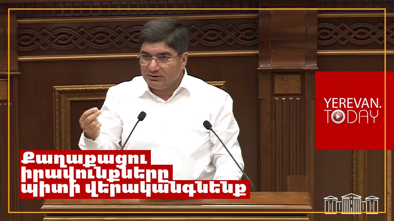 Մեր քաղաքացիները ճռռում են վարկերի տակ, տոկոսադրույքները պետք է իջեցվեն․ Մեսրոպ Մանուկյան