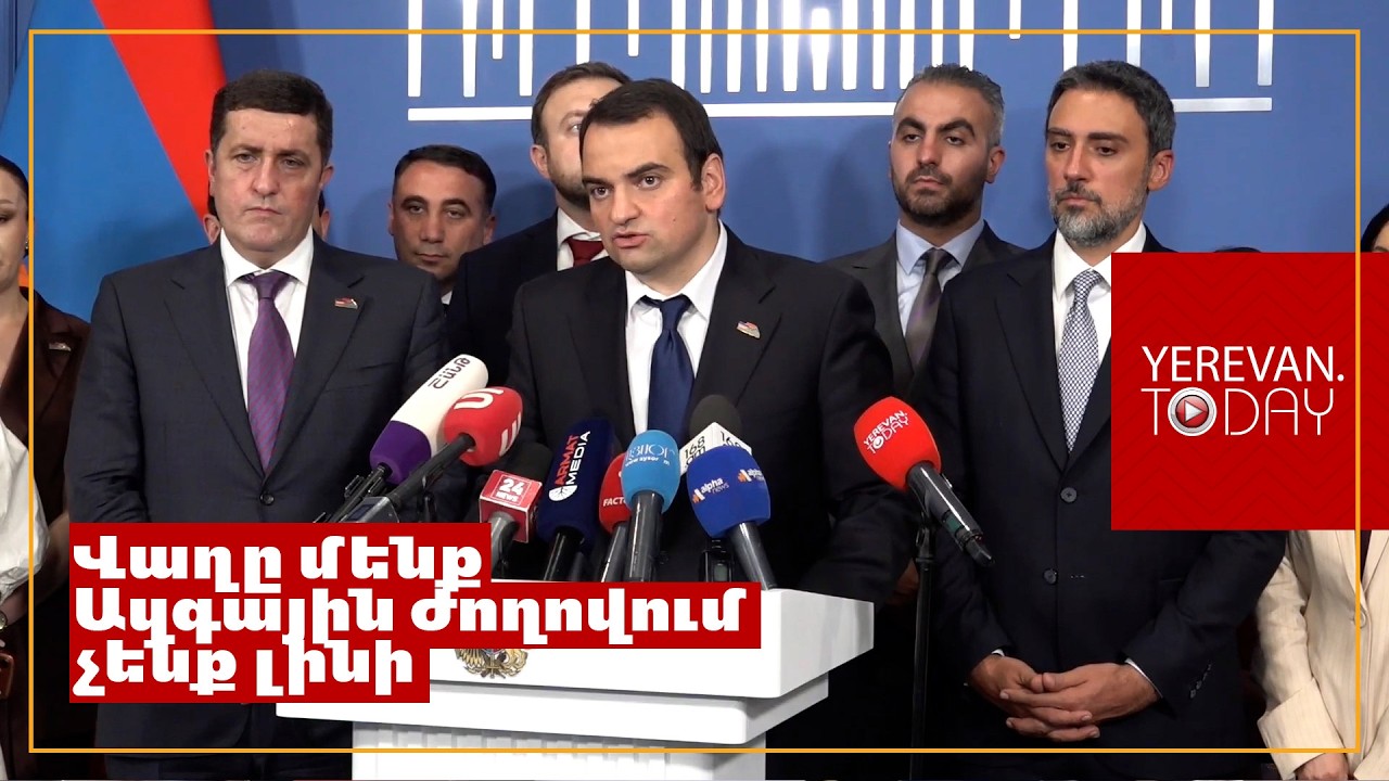 Մեր կրոնական զգացմունքների հետ խաղը ունենալու է հետևանքներ․ Նարեկ Կարապետյան