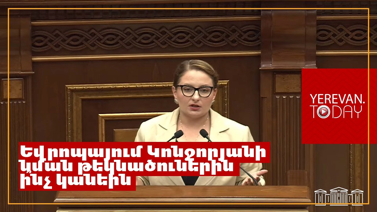 Մի՛ խաբեք․ Մեղք է մեր հանրությունը, հերիք է խաբեք․ Քրիստինե Վարդանյան